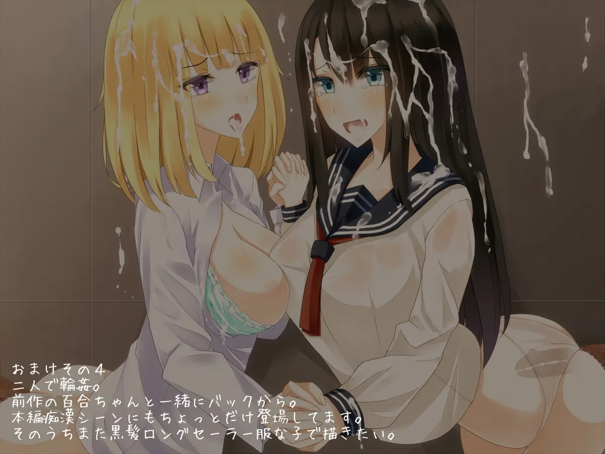 Seigikan No Tsuyoi Ano Ko Ga Mou Ichido Ochiru Made